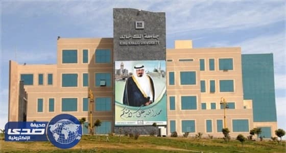 متحدث جامعة الملك خالد: ينفي صحة واقعة ضرب دكتور في الجامعة