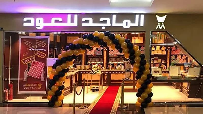 وظائف شاغرة في شركة الماجد للعود