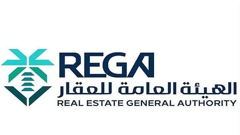 انتهاء مدة التسجيل العقاري لــ 18 حياً بالرياض ومكة الخميس القادم