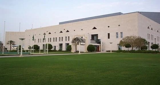 مركز الملك فهد الثقافي يحتفي بيوم المرأة السعودية