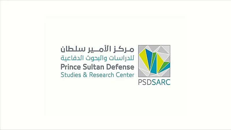 وظائف شاغرة في مركز الأمير سلطان للدراسات والبحوث الدفاعية