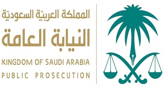 النيابة العامة توضح الحكم القانوني لتشجيع الأطفال على التدخين