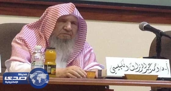 بالصور.. امراء وسفراء وائمة يعزون في وفاة الداعية الكبيسي