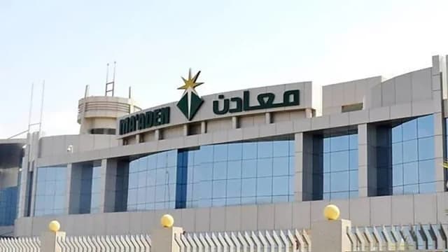 معادن توفر وظائف شاغرة في 3 مدن