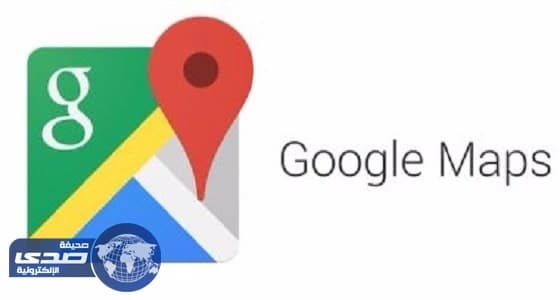 جوجل تدعم خدمة الخرائط بميزة تسهل ركن السيارات