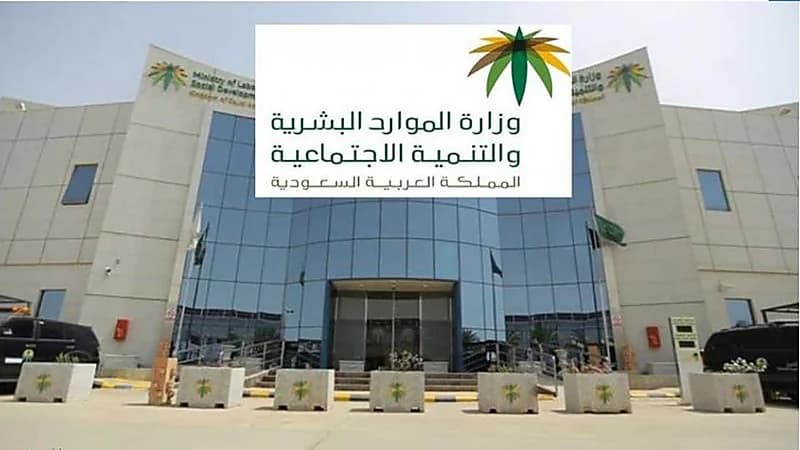 الموارد البشرية : 21.72 % من وظائف التدريس في الجهات الحكومية لغير السعوديين