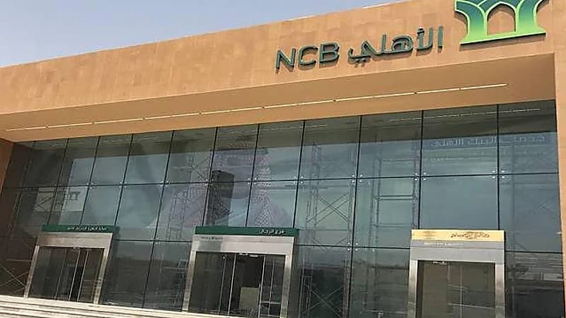 ‎البنك الأهلي يعلن برنامج روَّاد الأهلي المنتهي بالتوظيف