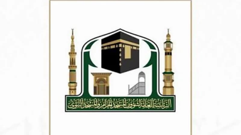 متحدث الرئاسة العامة يعلن جاهزية المسجد الحرام لاستقبال الحجاج المتعجلين لأداء طواف الوداع