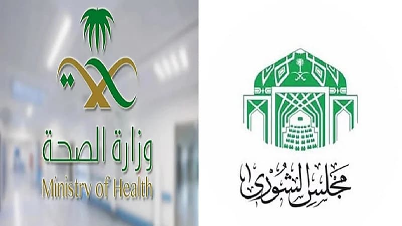 "الشورى" يطالب وزارة الصحة بسد عجز الكوادر الصحية