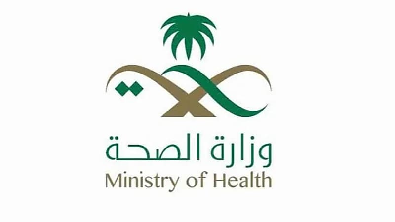 "الصحة": المنشآت الصحية الخاصة يحق لها تحصيل رسوم لإضافة الإجازة المرضية