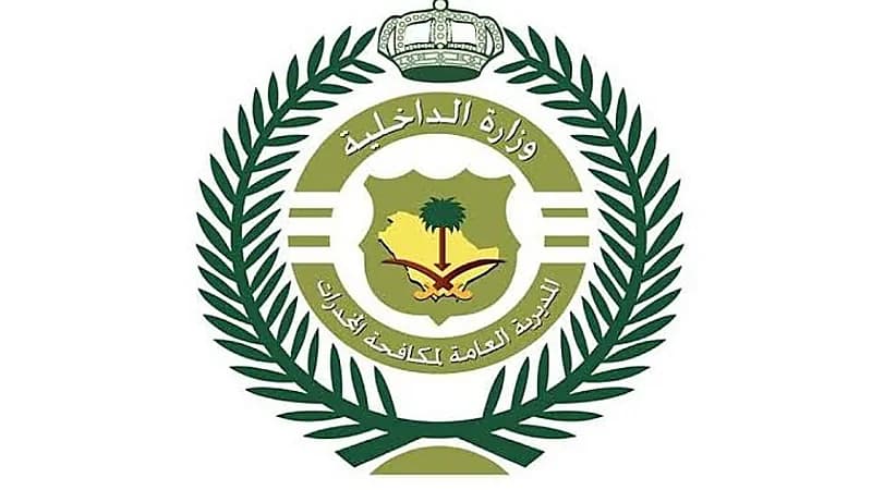 القبض على مواطنين بتهمة ترويج المخدرات في مناطق تبوك وعسير .. فيديو