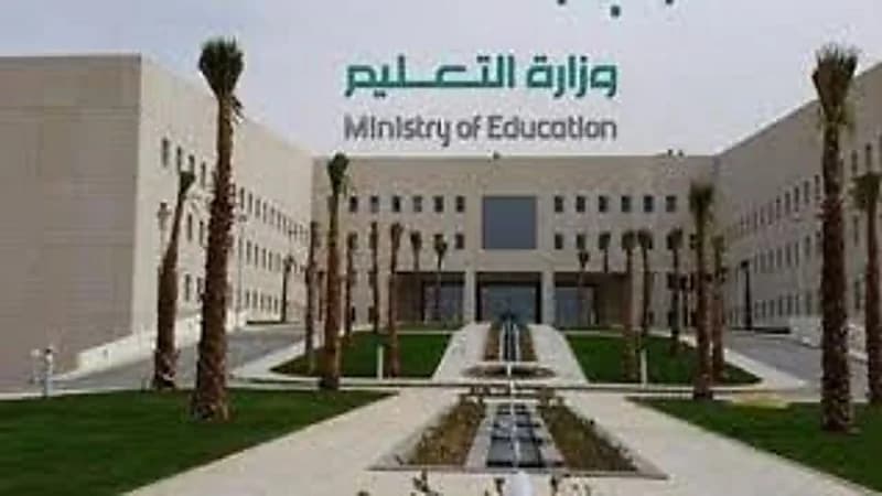 "التعليم" تدرس تحويل العام الدراسي لثلاث فصول دراسية لأول مرة