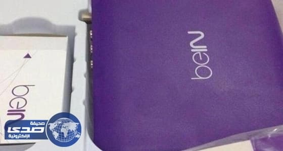 الإمارات تمنع بيع أجهزة استقبال «بي إن سبورتس»