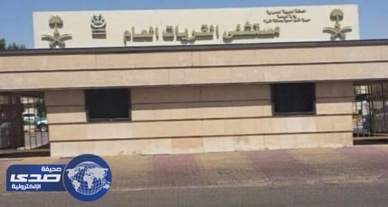 فريق طبي ينهي معاناة امرأتين من نزيف أثناء الحمل بالقريات