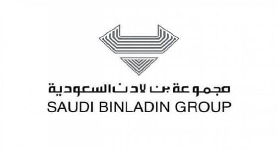 " المالية " تقدم قروض بـ 11 مليار ريال لـ " بن لادن "
