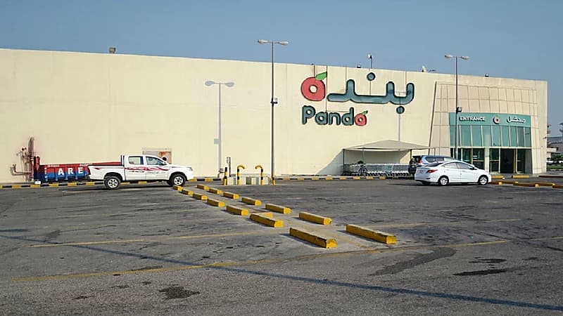 شركة بنده للتجزئة تعلن عن وظائف شاغرة