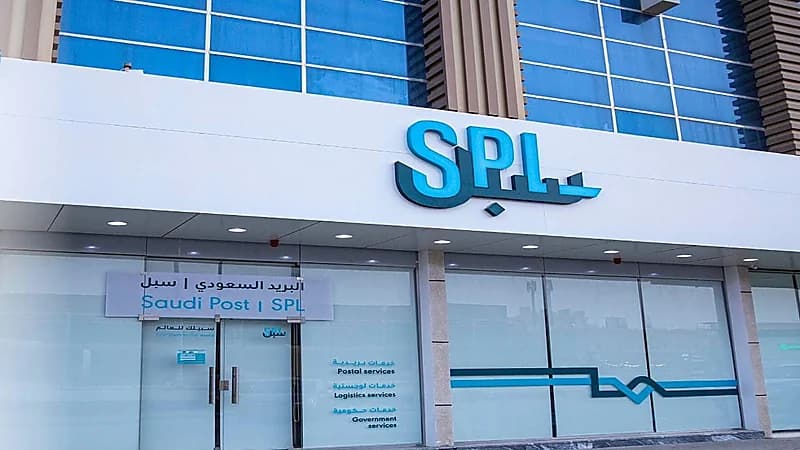 وظائف شاغرة لدى البريد السعودي