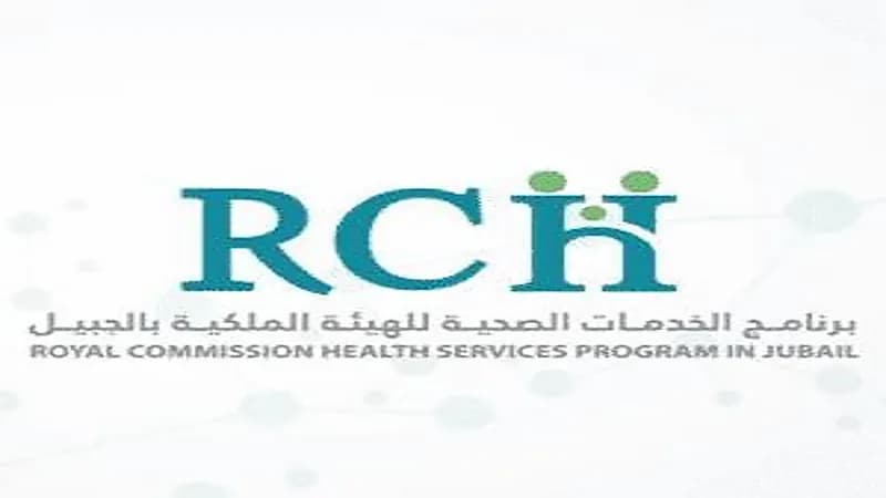 تنويه مهم من الخدمات الصحية بالجبيل بشأن مواعيد اللقاحات خلال عيد الأضحى