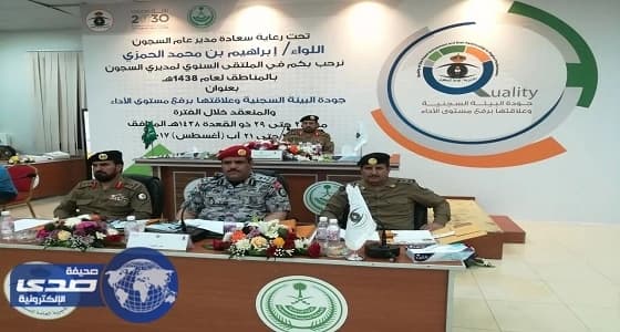 الحشيش يتصدر ضبطيات الشرطة العسكرية بالسجون