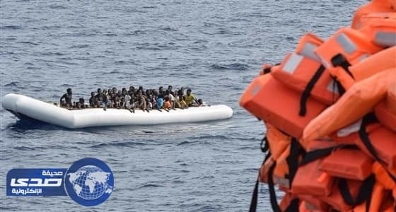 فرنسا: الاتحاد الأوروبي دشن صندوقاً لمواجهة " الهجرة غير الشرعية "