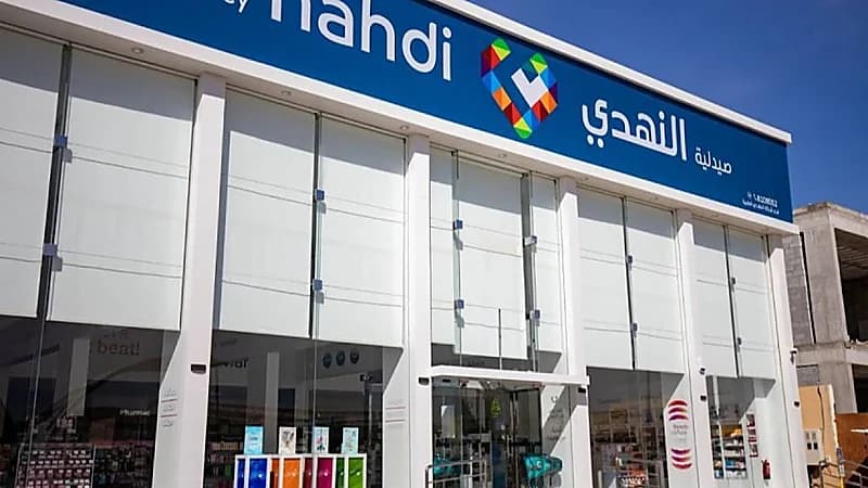 شركة النهدي الطيبة توفر 19 وظيفة شاغرة