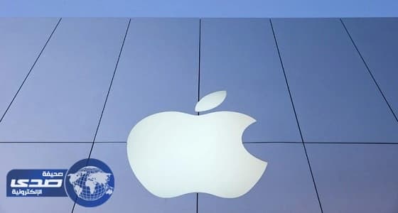 سهم " آبل " ينخفض قبل الإعلان عن نسخة آيفون المرتقبة