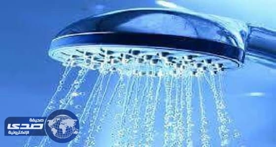 «الاستحمام » من كرم الضيافة بالبرازيل