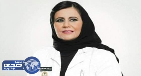 جامعة فرانكلين السويسرية تمنح الدكتورة «سلوى الهزاع» أعلى شهادة بدرجة طبيبة الإنسانية