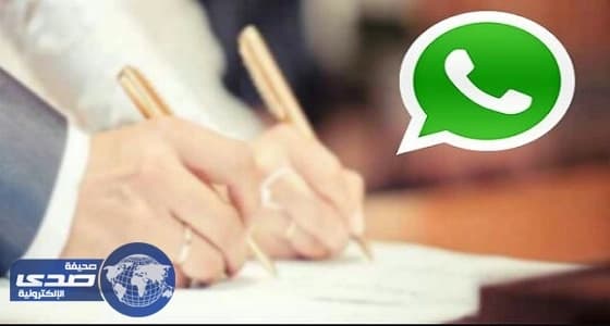 خطابون وخطابات.. من زواج التقليديين والعاطفيين إلى الواتسابيين