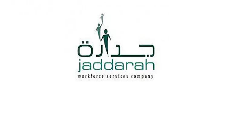 شركة جدارة توفر وظائف شاغرة