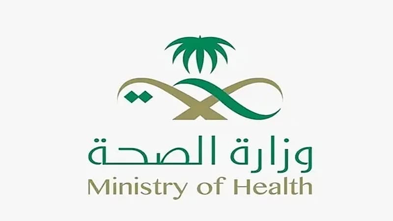 الصحة تُعلن بدء تقديم لقاح الإنفلونزا الموسمية عبر تطبيق صحتي