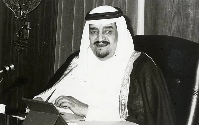 صورة نادرة للملك فهد في البحرين