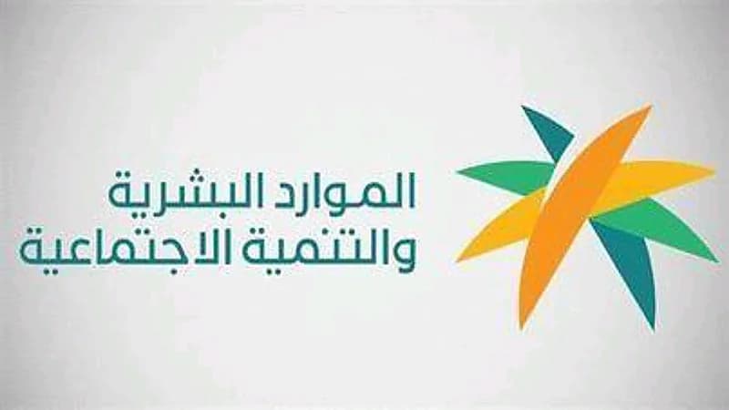 بدء سريان توطين مهن "خدمة العملاء" والمرحلة الثانية لتوطين "المهن القانونية"
