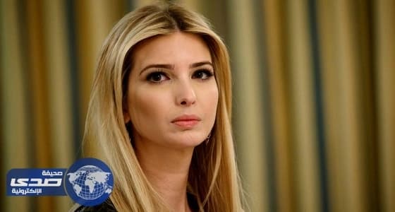 الصين تفرج عن ثلاثة نشطاء أجروا تحقيقًا حول أحذية إيفانكا ترامب