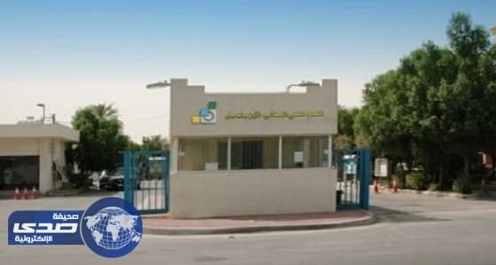 المعهد الصناعي في الخرج يبدأ القبول غدا