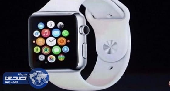 ⁠⁠⁠⁠⁠" أبل ووتش " ساعة ذكية تُجري مكالمات دون آي فون