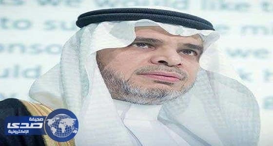 العيسى : خادم الحرمين أبناؤك وبناتك في التعليم يحمدون الله على سلامتك