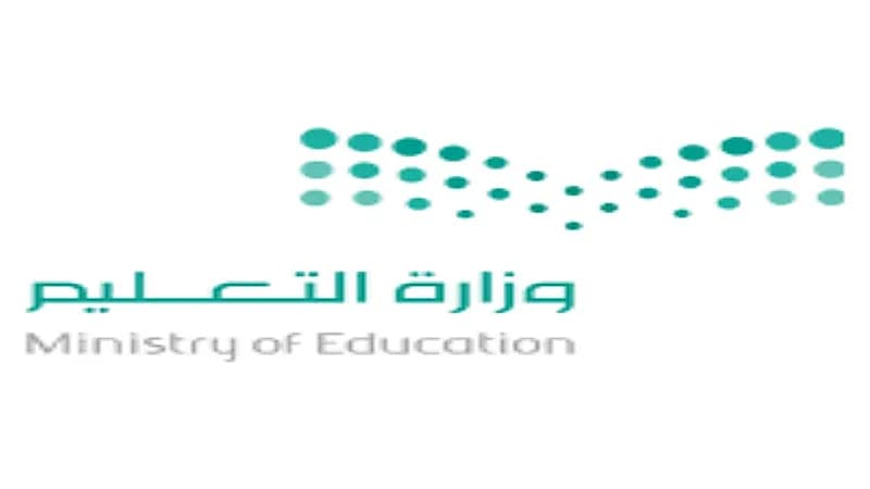 التعليم: يمكن لطلاب الثانوية الحصول على شهادة مهنية أو مهارية 