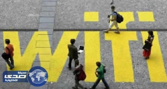 نصائح لحصولك على إنترنت آمن في الأماكن العامة