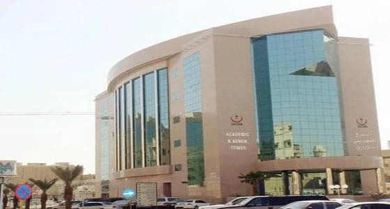 الملك سعود الطبية تعلن عن وظائف صحية وإدارية شاغرة