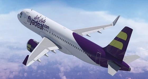 35 وظيفة مضيف جوي شاغرة بشركة " أديل " للطيران