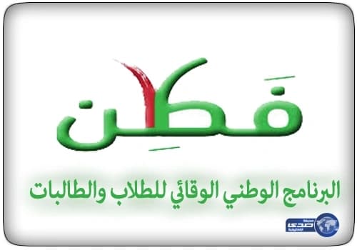 الأمير خالد بن سلمان يلتقي أمير قطر لبحث التعاون الدفاعي المشترك