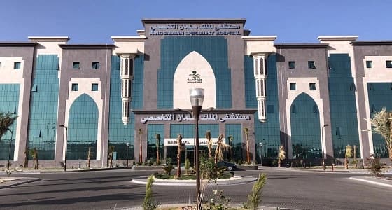 تدشين مستشفى الملك سلمان التخصصي بحائل الاحد القادم