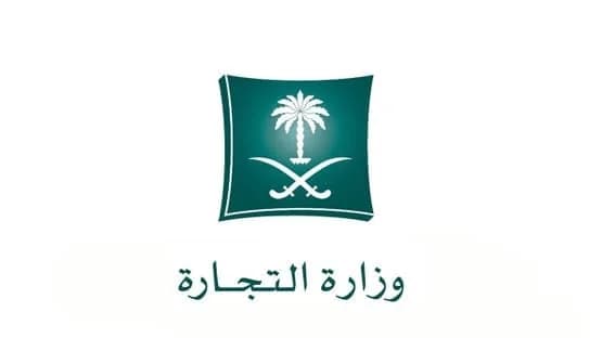 التجارة تستدعي 626 مركبة كاديلاك وشفروليه