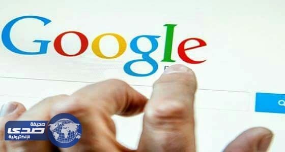 جوجل  تبتكر تقنية تخزين افتراضية