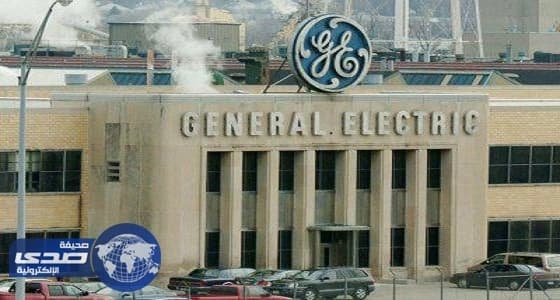تعيين رئيس تنفيذي جديد لشركة جنرال الكتريك