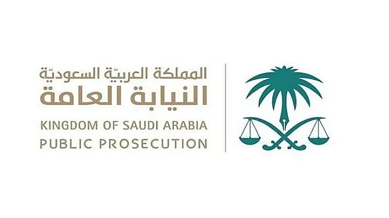 النيابة: السجن والغرامة عقوبة تزييف النقود المعدنية والورقية 