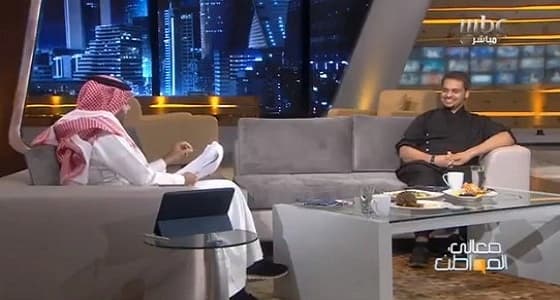 بالفيديو.. كشف تفاصيل فكرة تقديم الأكل السعودي في منتدى " دافوس "