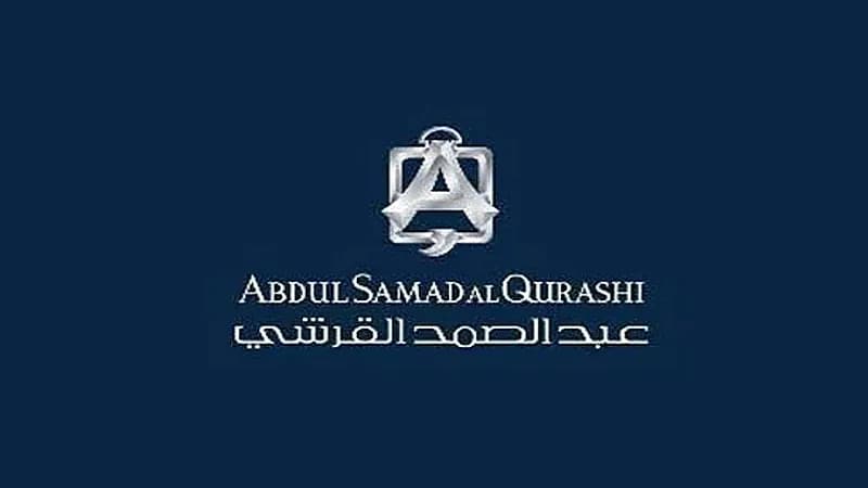 وظائف شاغرة في شركة عبدالصمد القرشي