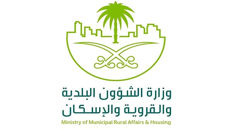 33 وظيفة شاغرة توفرها "الشؤون البلدية"